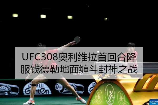 ao-li-wei-la-shou-hui-he-xiang-fu-qian-de-lei-di-mian-chan-dou-feng-shen-zhi-zhan-2-565.jpg